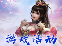 诛神传九游版截图欣赏