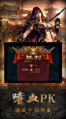 热血再燃下载截图欣赏