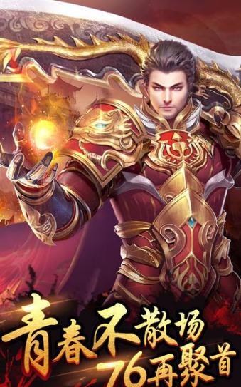 大唐仙魔记官方版截图欣赏