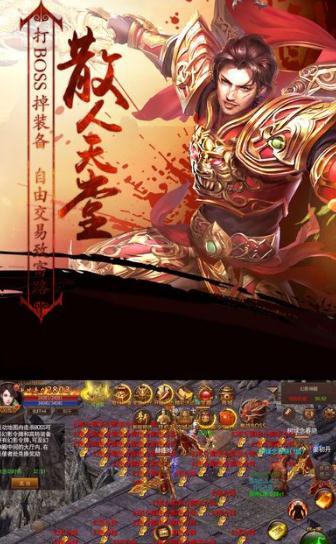 大唐仙魔记官方版截图欣赏