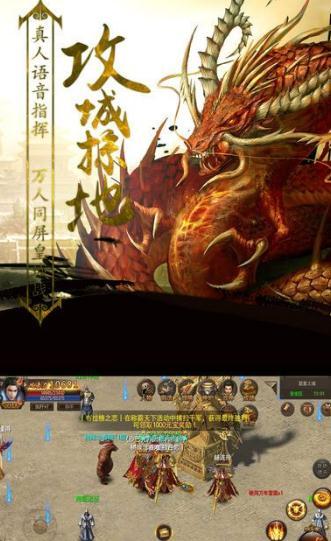 大唐仙魔记官方版截图欣赏