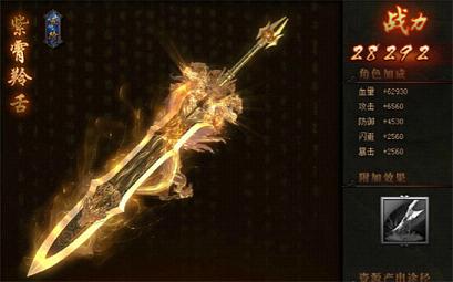 西游之路手游九游版下载