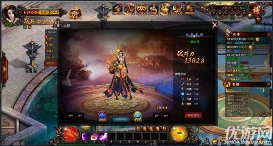魔神战域官方版截图欣赏