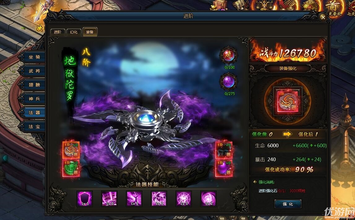 操戈天下破解版下载