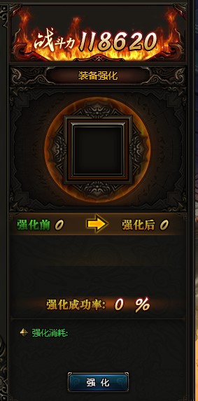 操戈天下破解版下载
