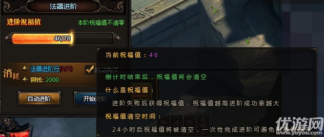 操戈天下破解版下载