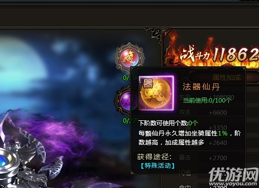 操戈天下破解版下载
