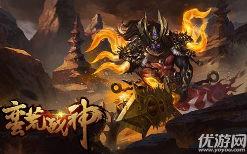 蛮荒战神下载截图欣赏