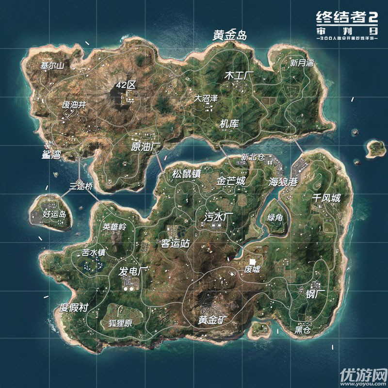 终结者2新地图跳伞地点推荐 新地图跳伞地点详细介绍