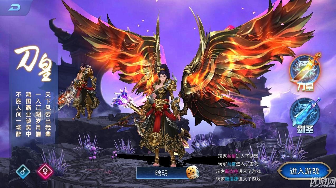 武神之剑破解版下载截图欣赏