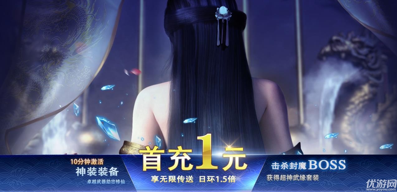 武神之剑破解版下载截图欣赏