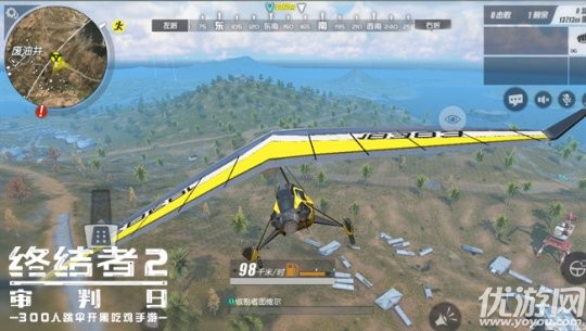终结者2滑翔翼操作方法详解 滑翔翼刷新地点分享