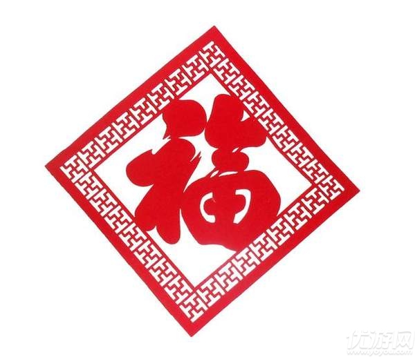 2018支付宝万能福图片图3