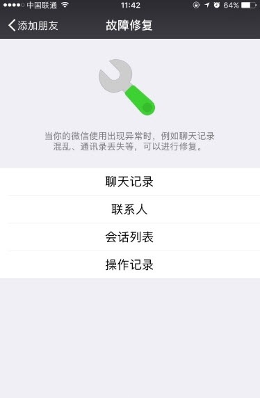20180208040641254.jpg