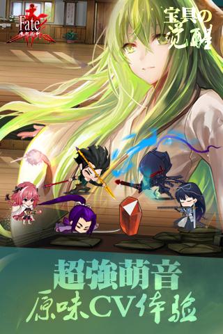 命运魔都战争BT版下载截图欣赏