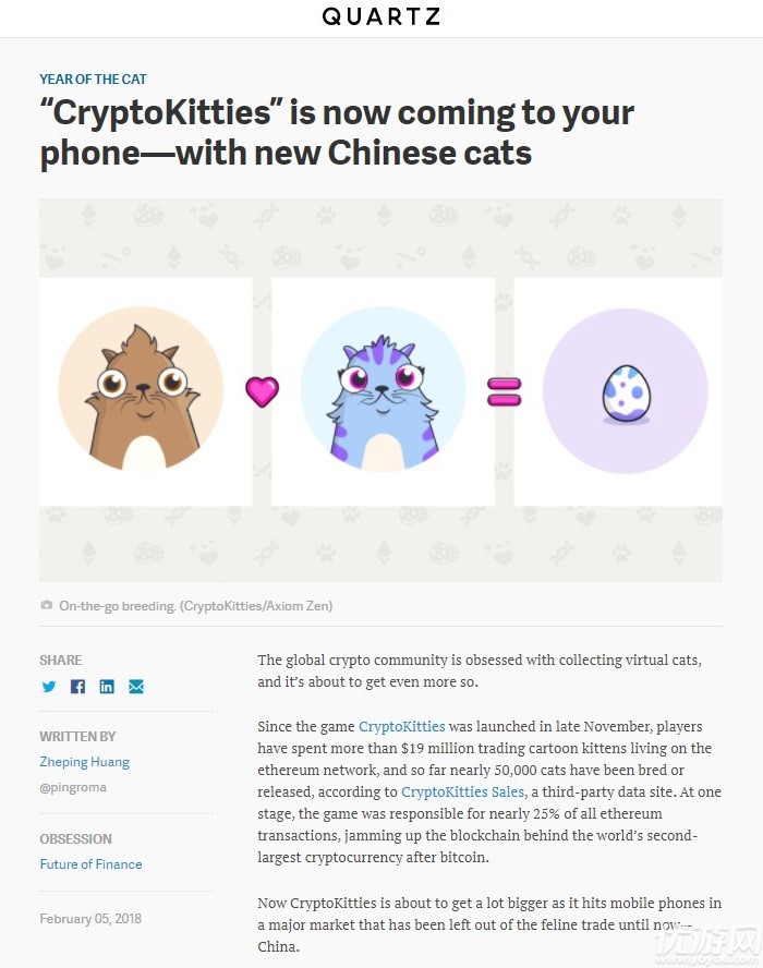 以太猫春节登陆iOS国区 以太猫大年初一登陆iOS国区相关介绍