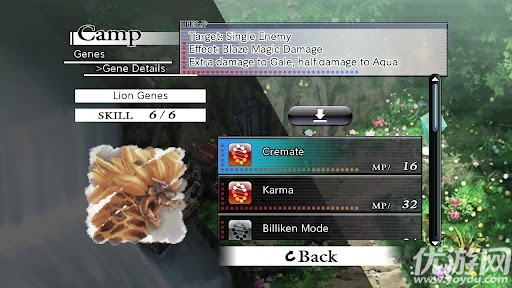 混沌之戒2无限金币版下载截图欣赏