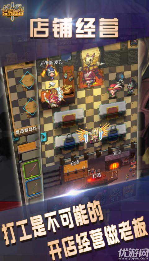 荒野之路下载截图欣赏