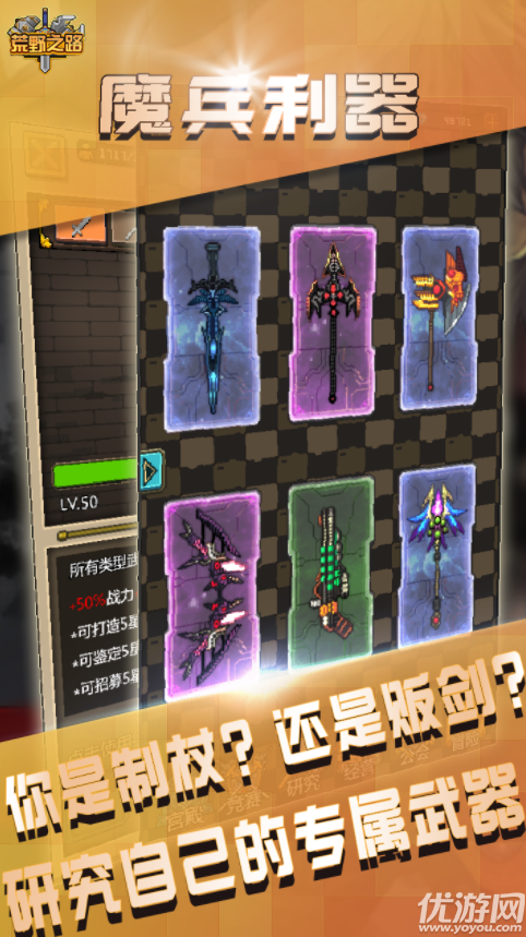 荒野之路下载截图欣赏