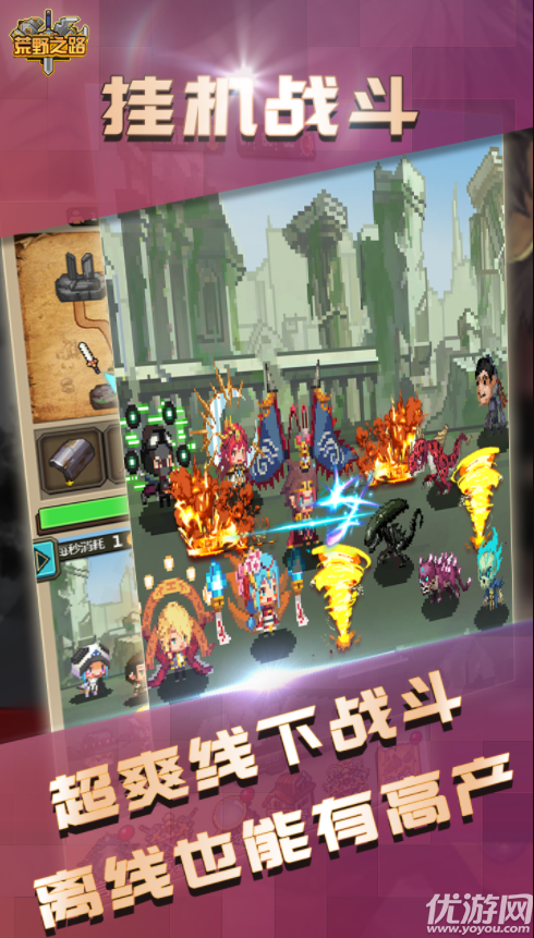 荒野之路下载截图欣赏