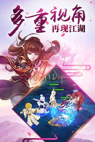 霹雳天下九游版下载截图欣赏