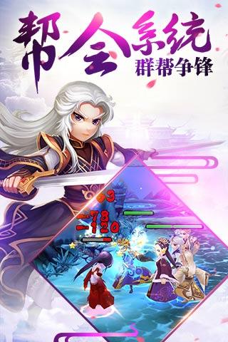 霹雳天下九游版下载截图欣赏