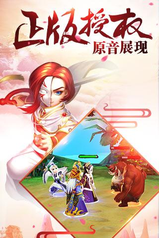 霹雳天下九游版下载截图欣赏
