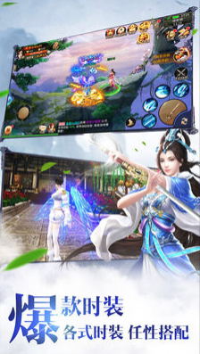 万道仙尊手游截图欣赏