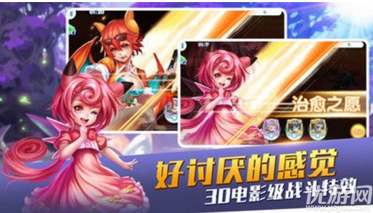 宝贝联盟2手游九游版下载截图欣赏