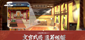 梦回大清当王爷手游下载截图欣赏