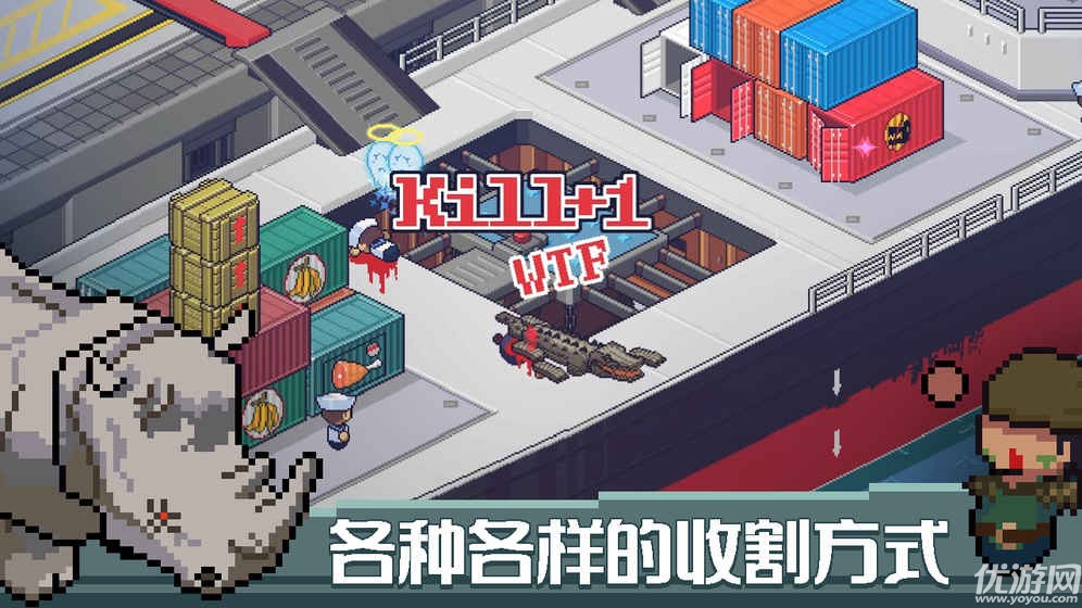 死神來了手游官方版下载截图欣赏