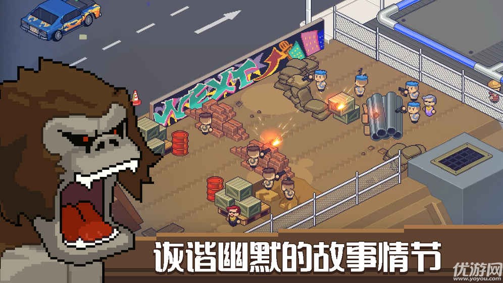 死神來了手游官方版下载截图欣赏