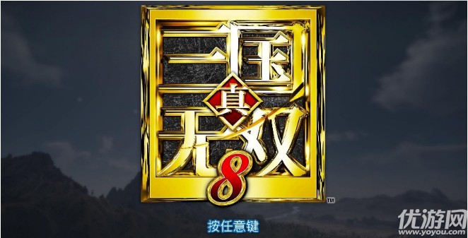 真三国无双8手游截图欣赏
