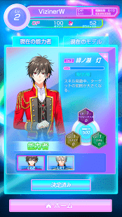 偶像DTI手游下载(アイドルDTI)截图欣赏