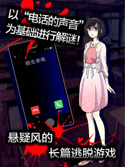 声之寄托sp汉化版截图欣赏