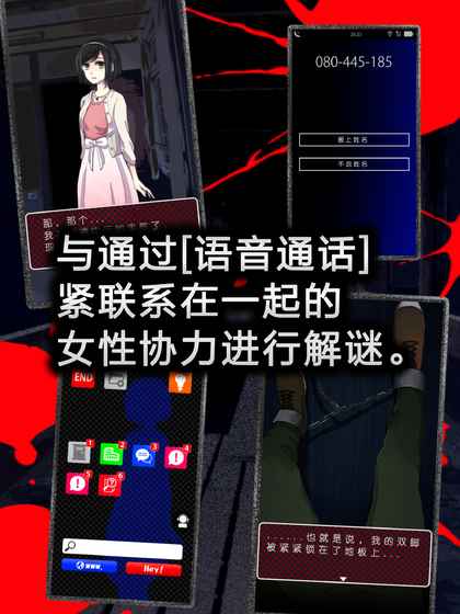 声之寄托sp汉化版截图欣赏
