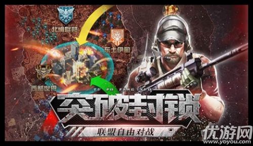 末日世界手游下载截图欣赏