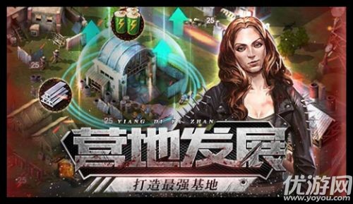 末日世界手游下载截图欣赏