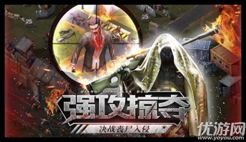 末日世界手游下载截图欣赏