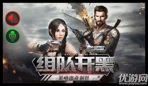 末日世界手游下载