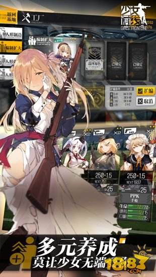少女前线 韩国版截图欣赏