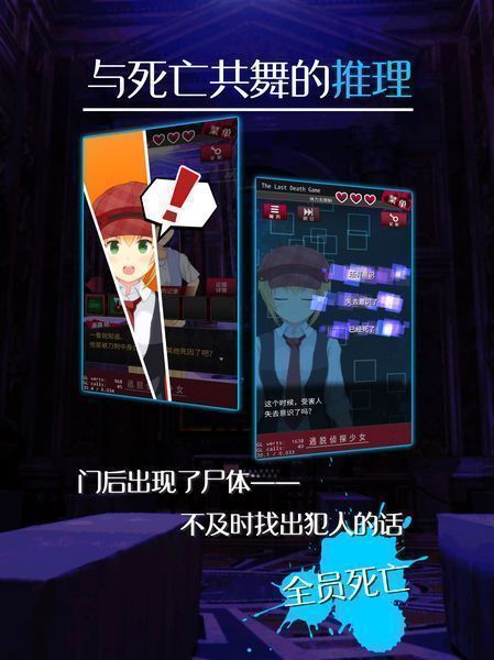 脱出探偵少女汉化版下载截图欣赏