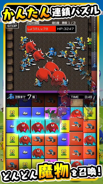 勇者别嚣张汉化版下载截图欣赏