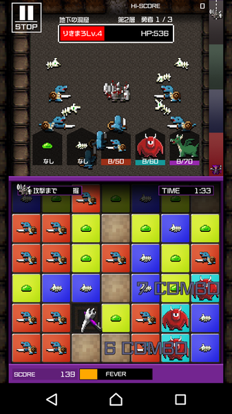 勇者别嚣张汉化版下载截图欣赏