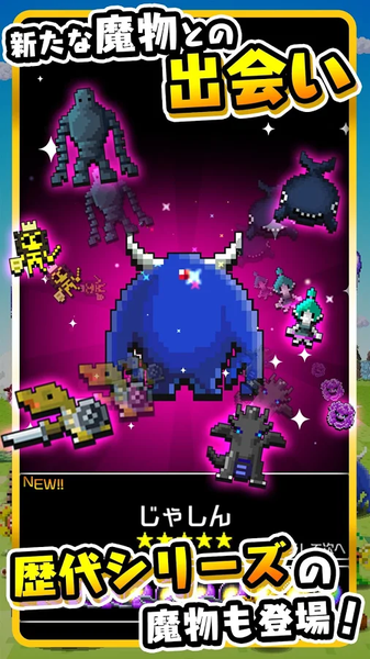 勇者别嚣张汉化版下载截图欣赏