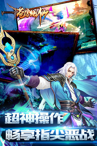 点道为止游戏下载截图欣赏