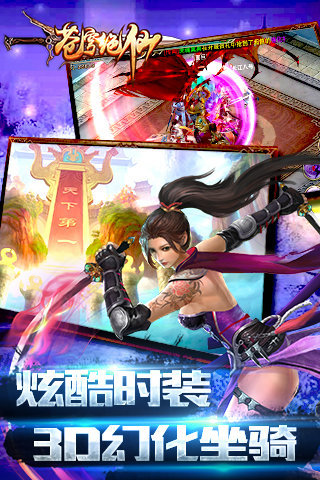 点道为止游戏下载截图欣赏