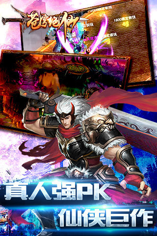 点道为止游戏下载截图欣赏