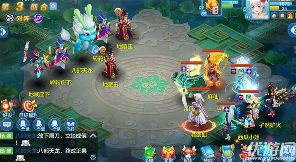 奇幻传说官方版下载截图欣赏