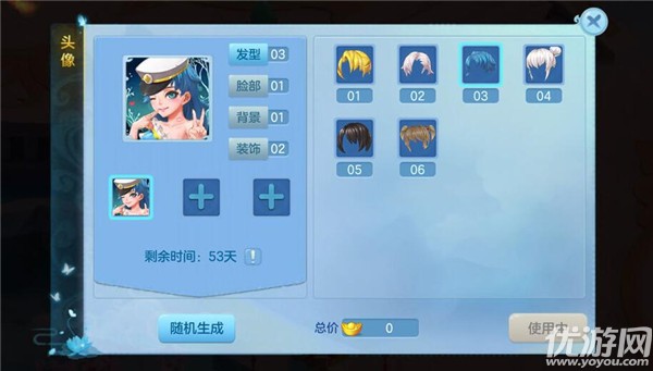 奇幻传说官方版下载截图欣赏